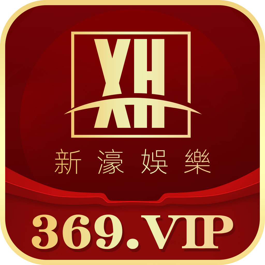 新濠娱乐